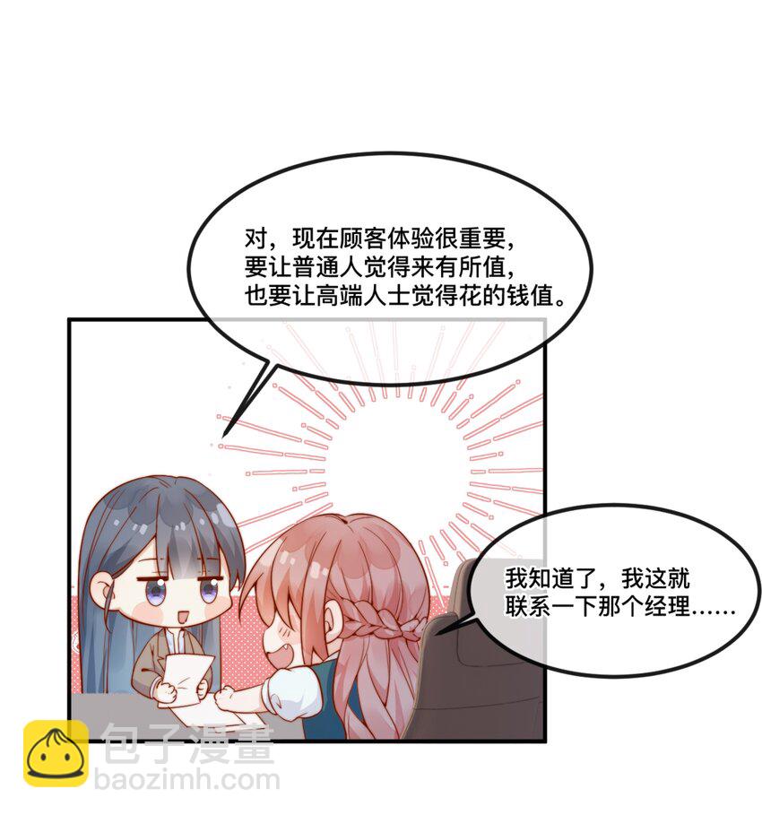 42 吃醋23