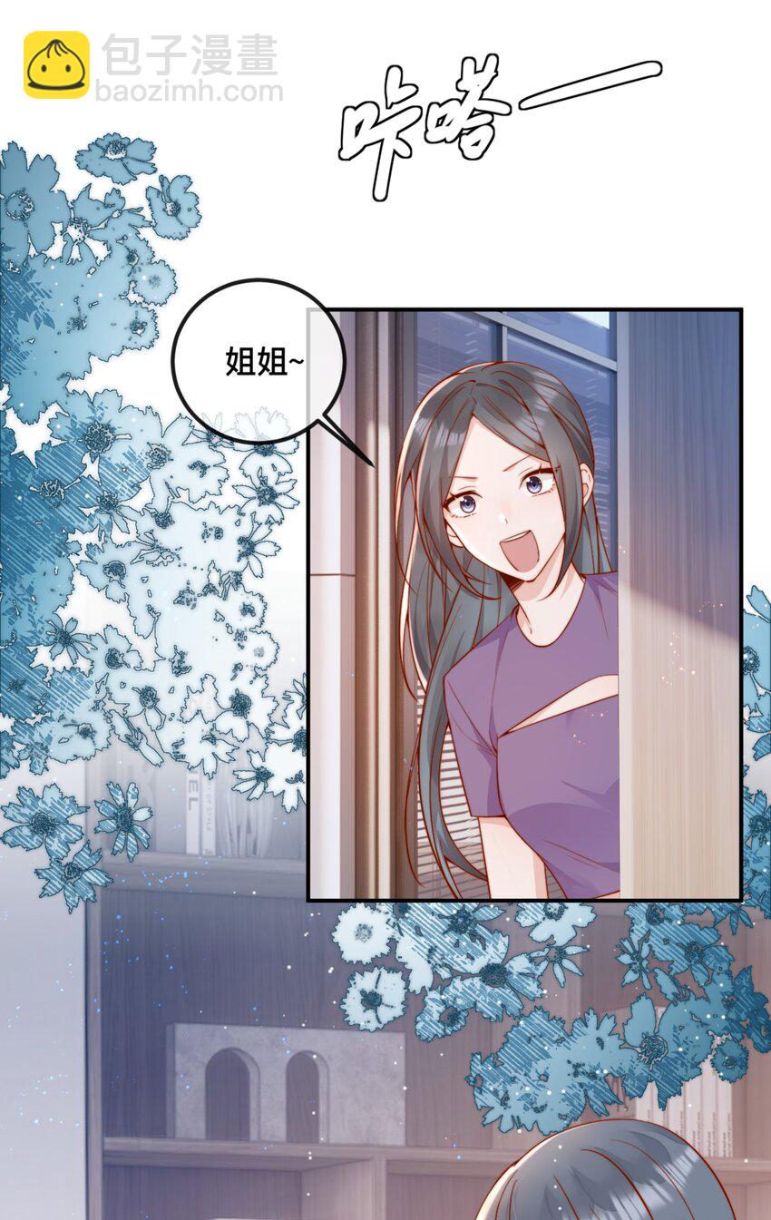 42 吃醋24