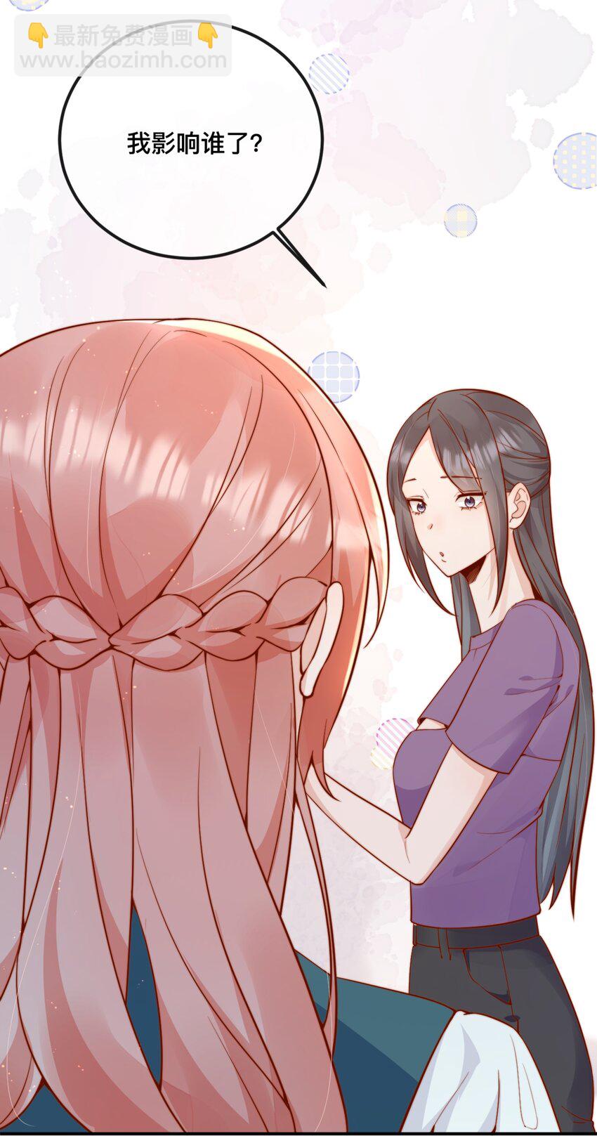 42 吃醋28