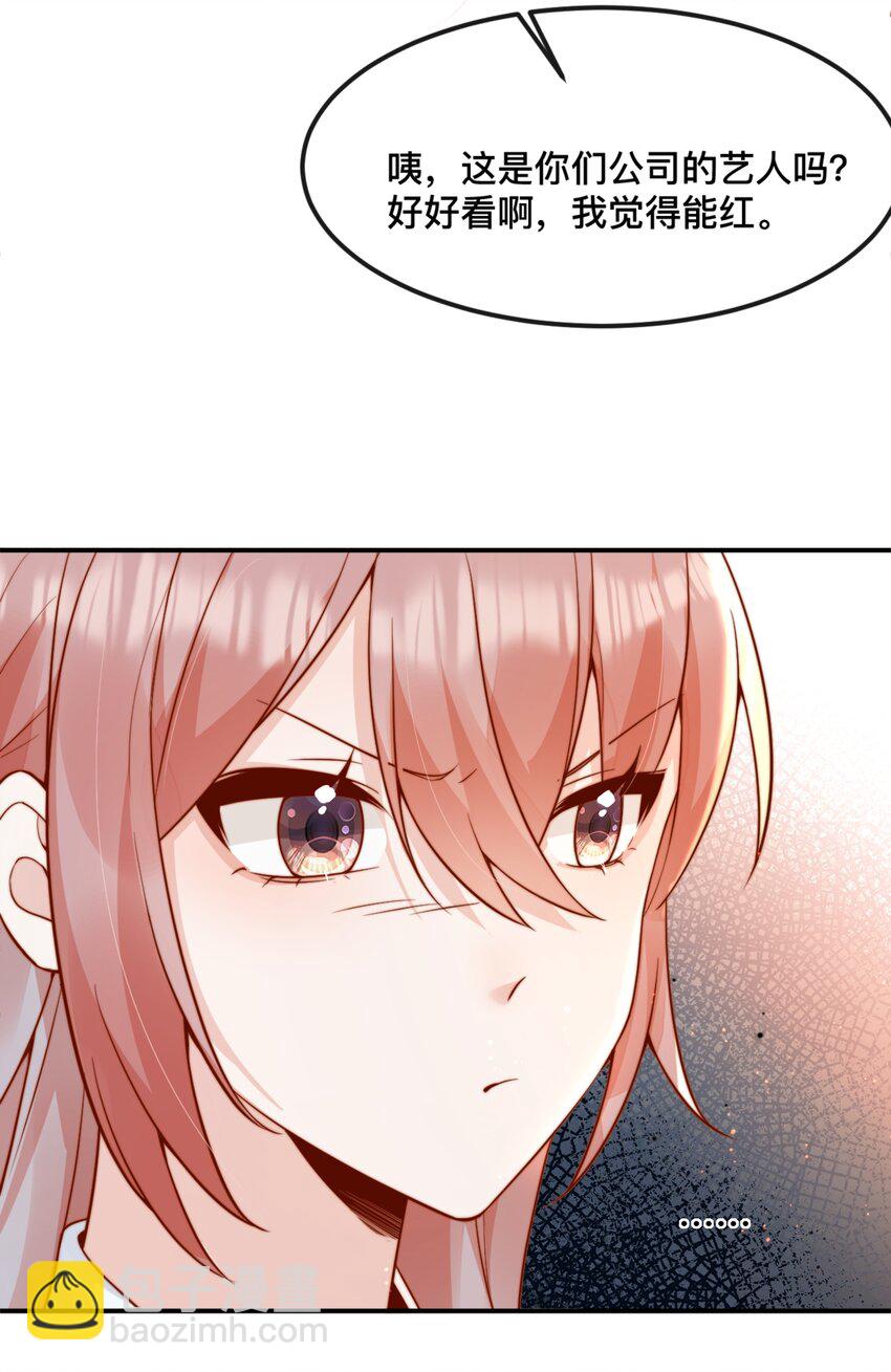 42 吃醋29