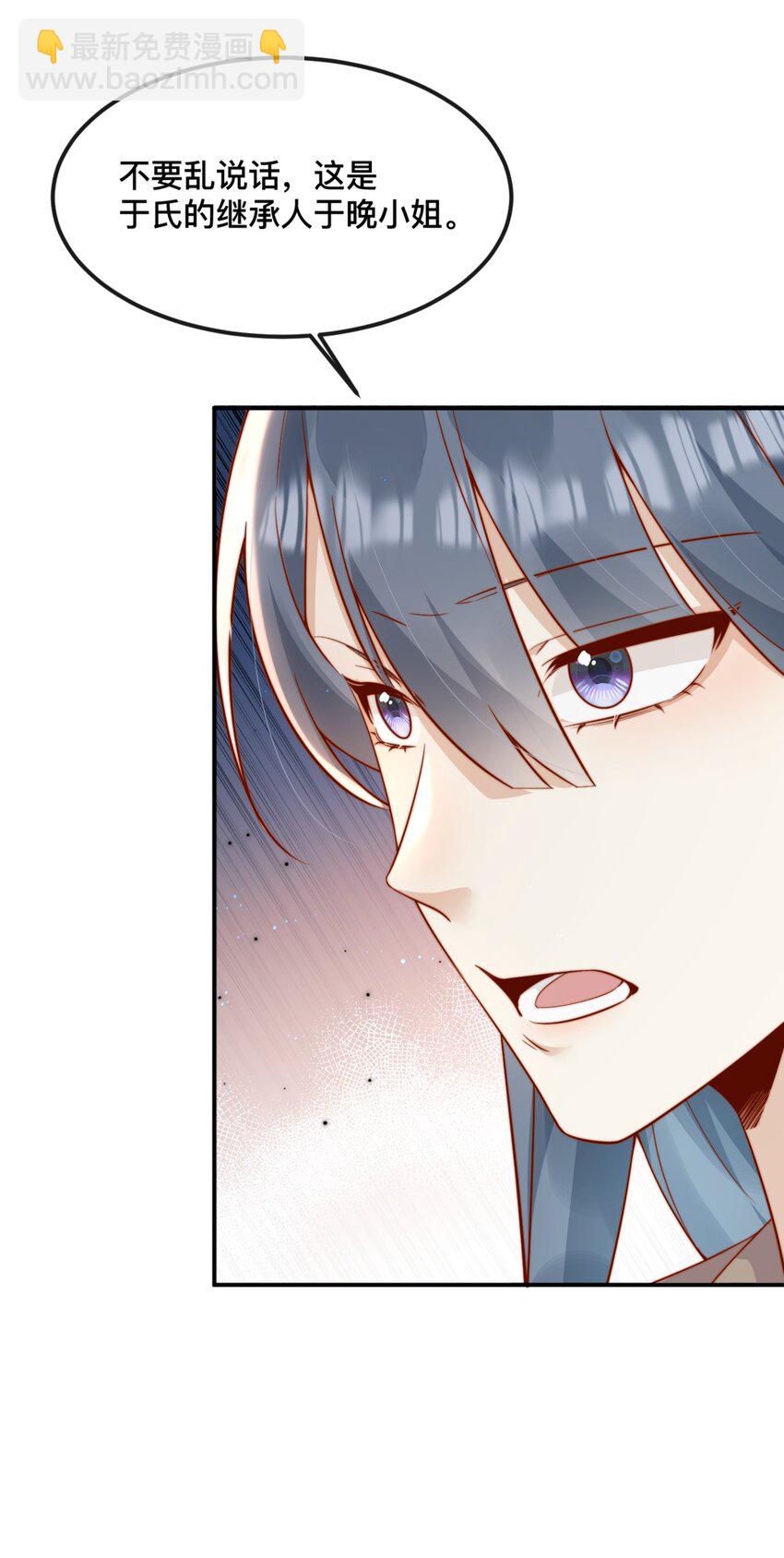 42 吃醋30