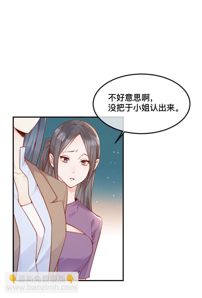 42 吃醋31
