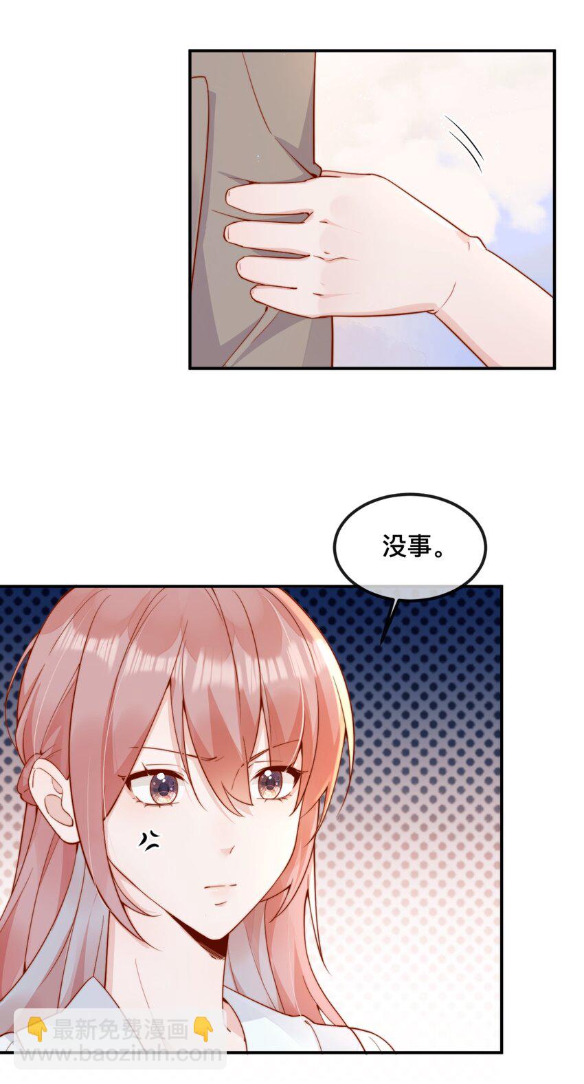 42 吃醋32