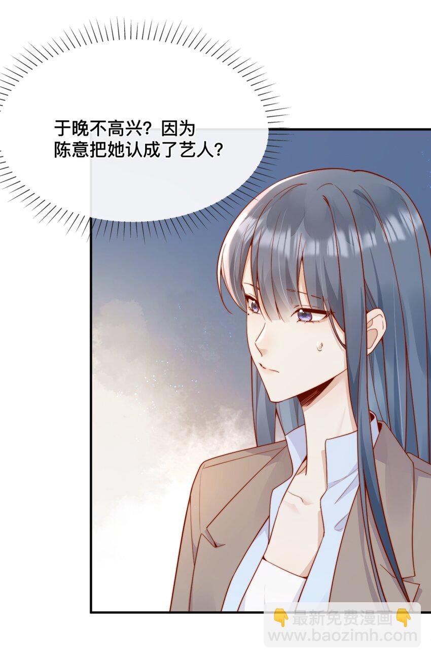 42 吃醋33
