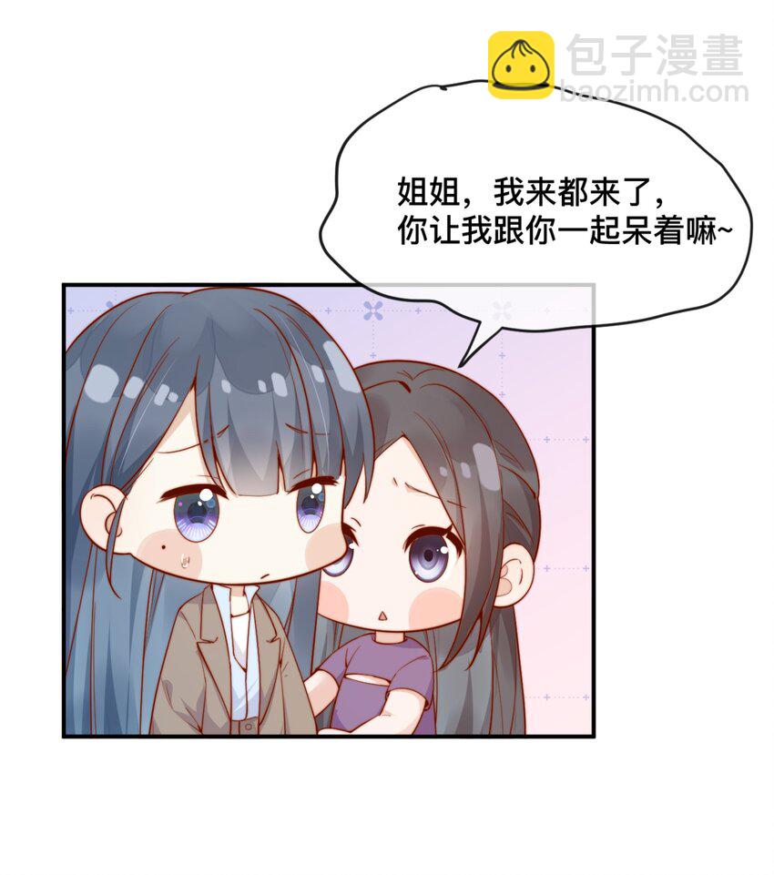 42 吃醋34