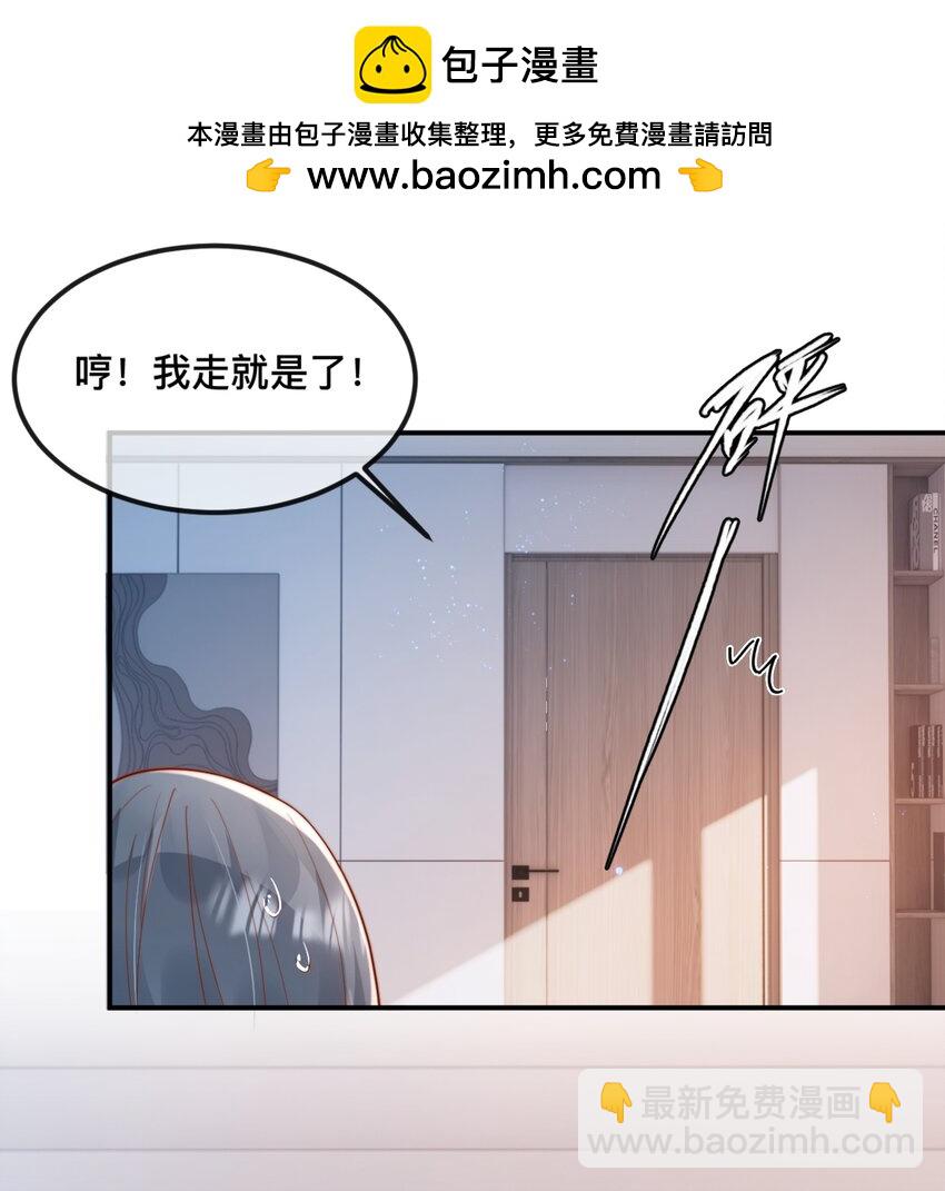 42 吃醋36