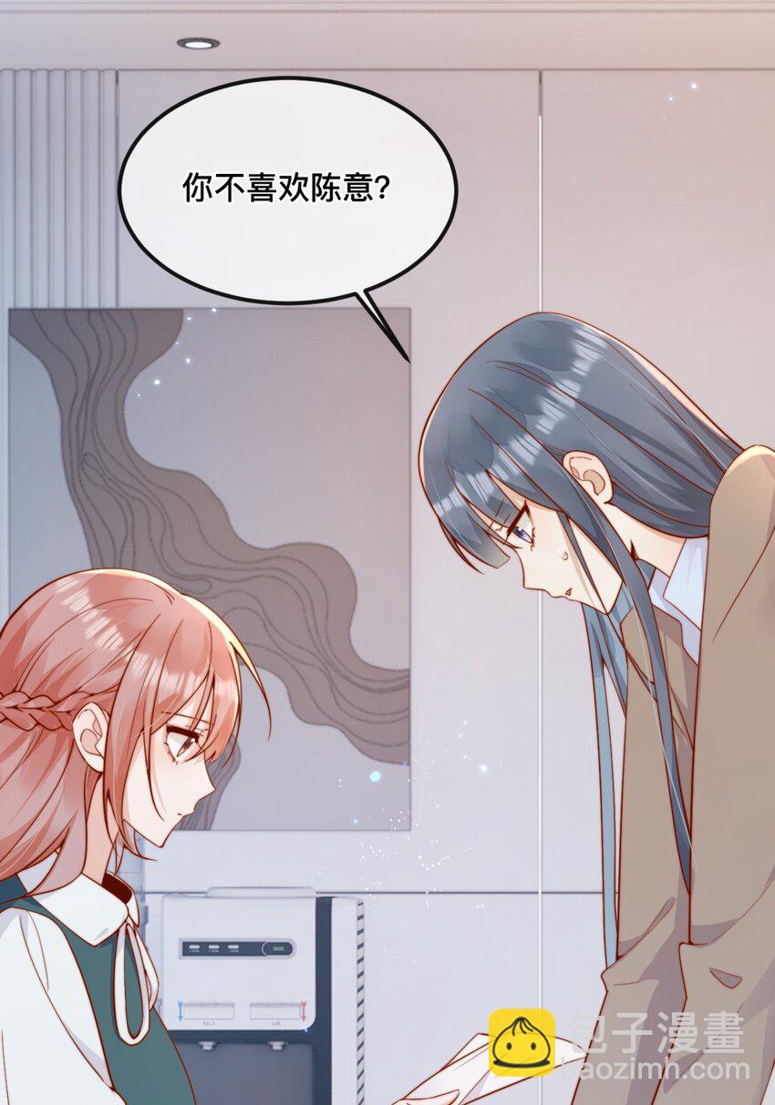 42 吃醋37