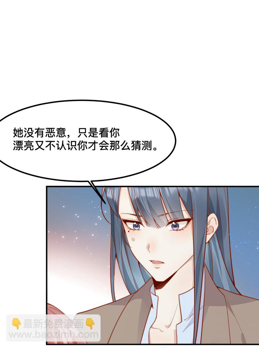 42 吃醋39