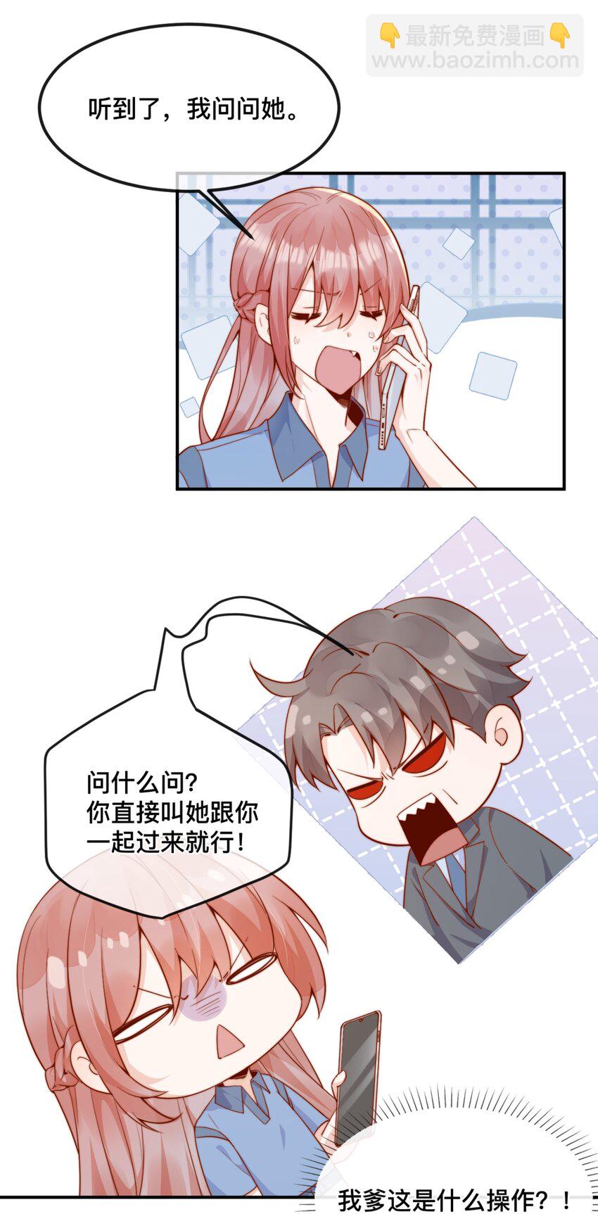 42 吃醋4