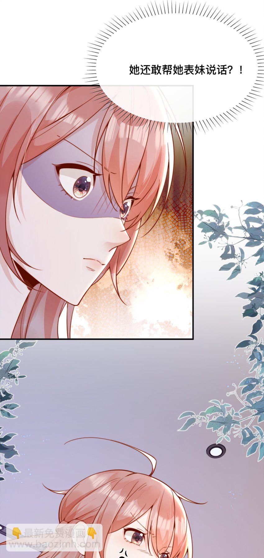 42 吃醋40