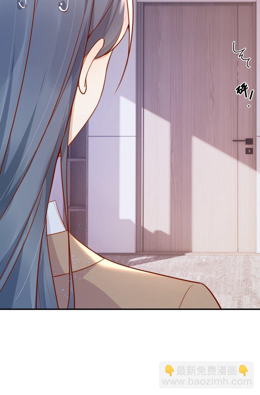 42 吃醋43