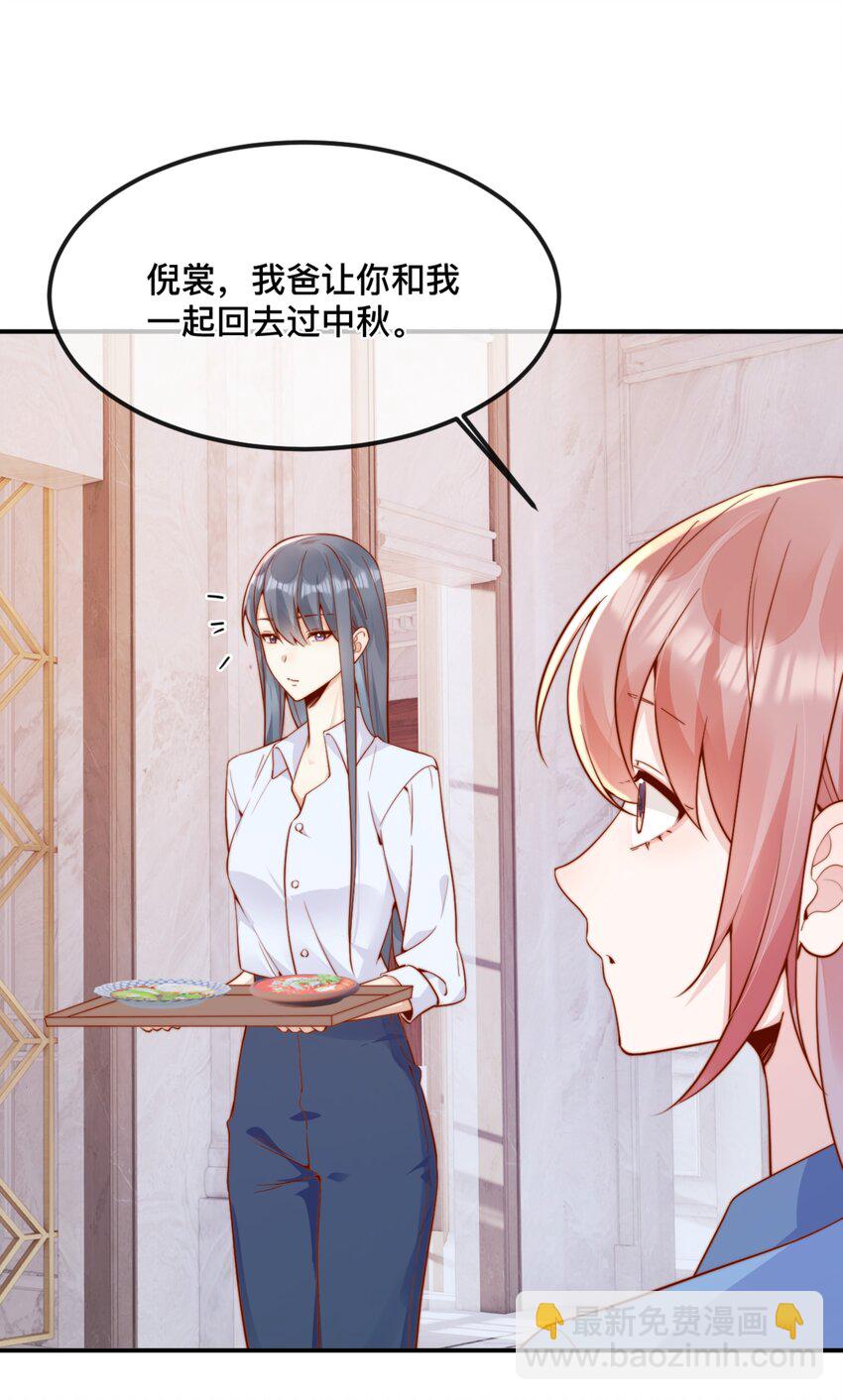 42 吃醋6
