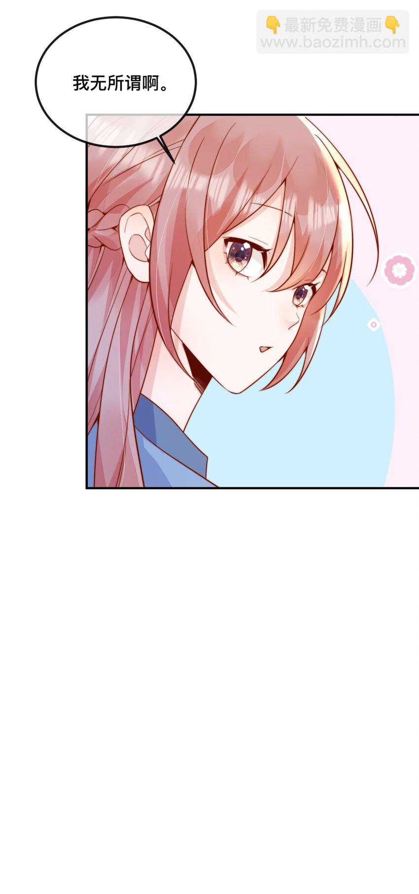 42 吃醋8