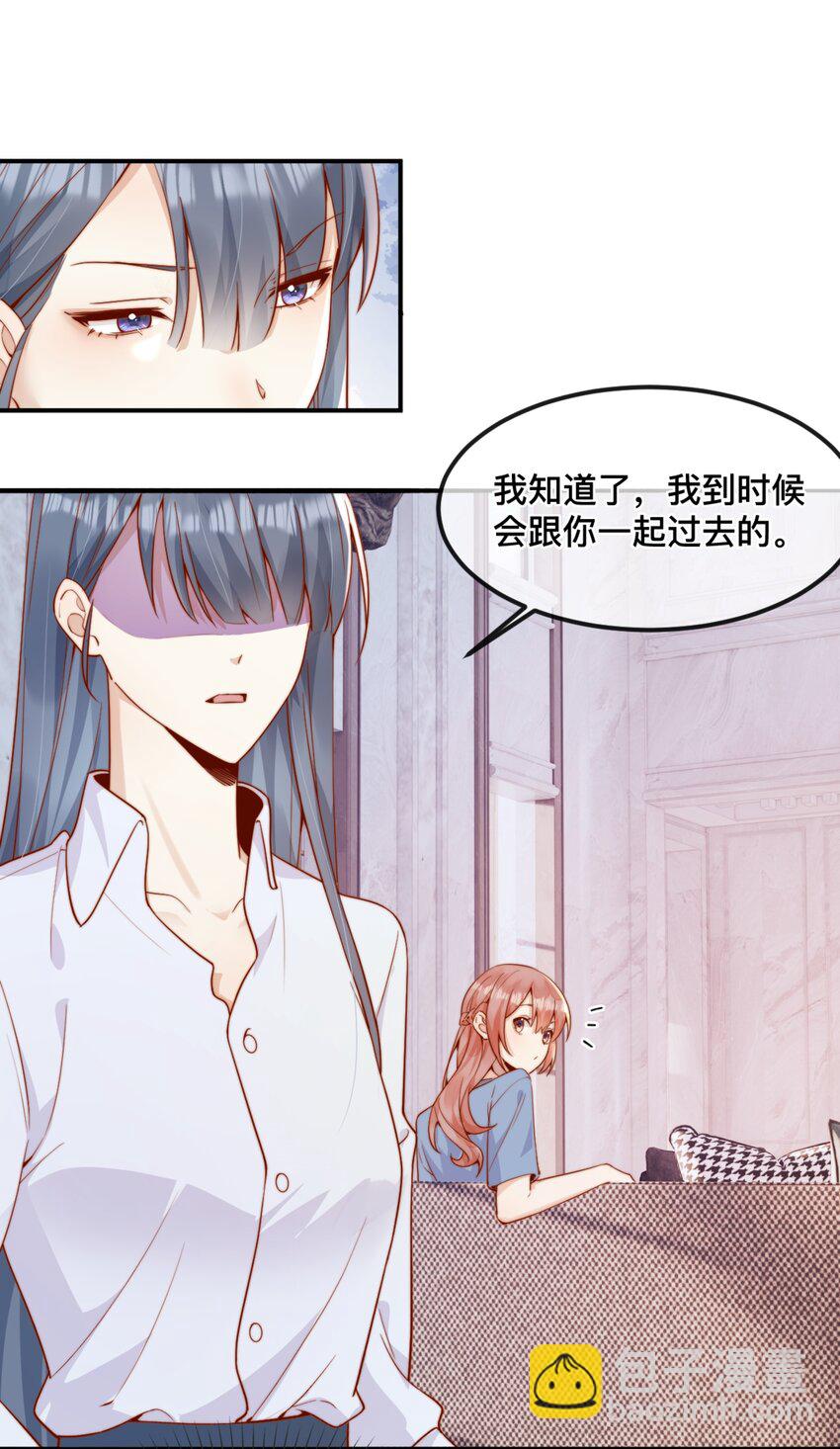 42 吃醋9