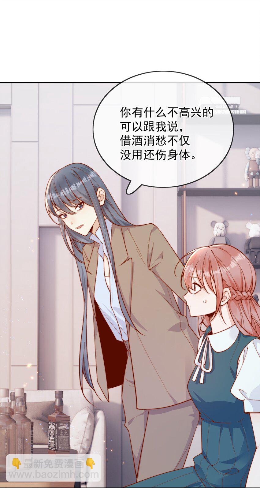 43 小妹妹，她喜欢的正是本人10