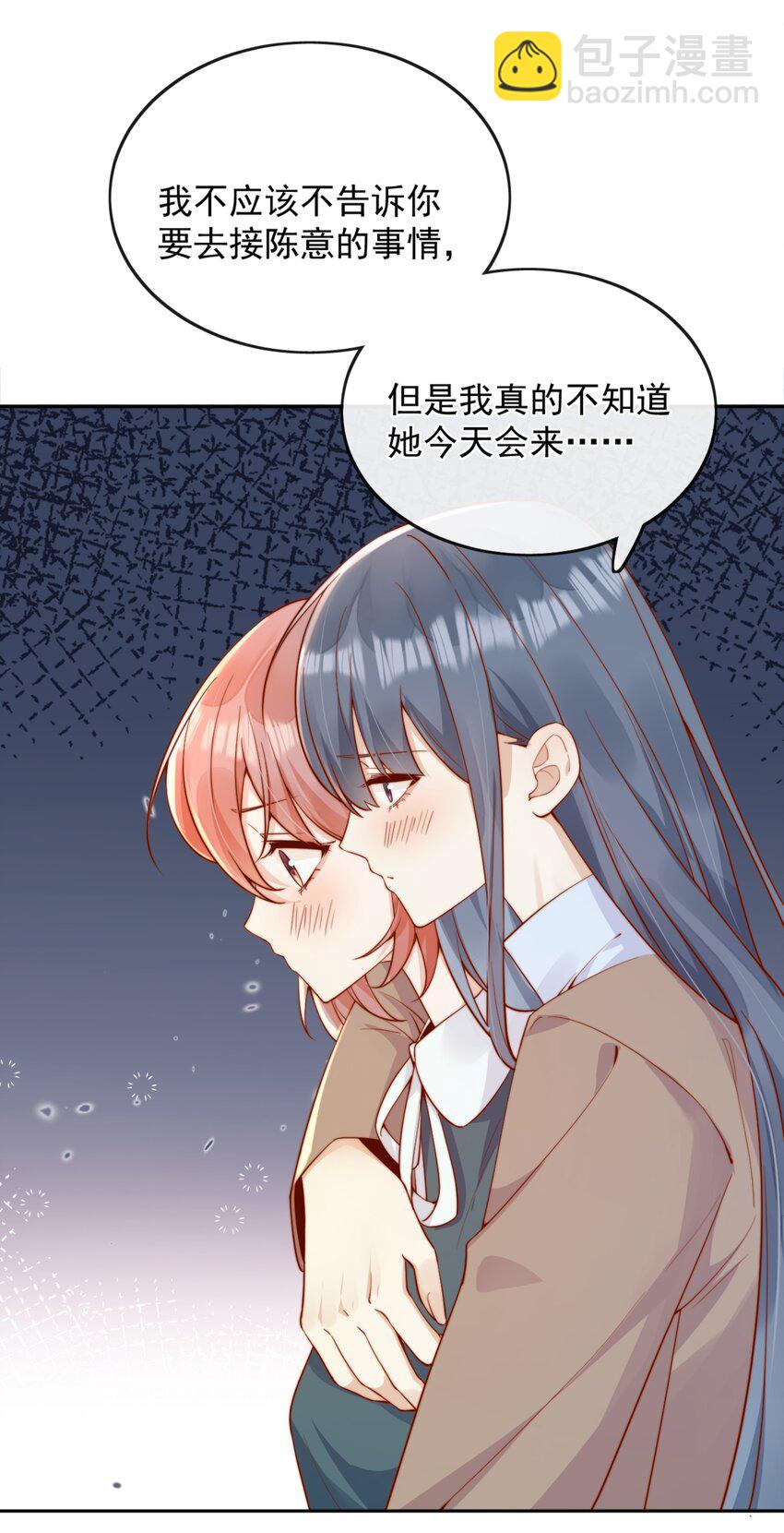43 小妹妹，她喜欢的正是本人14