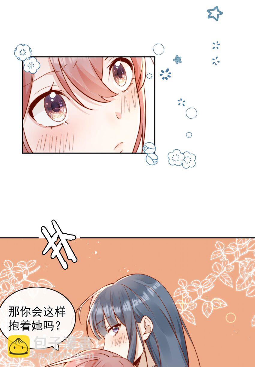 43 小妹妹，她喜欢的正是本人18