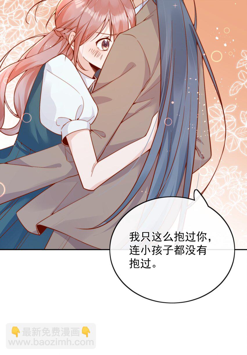 43 小妹妹，她喜欢的正是本人19
