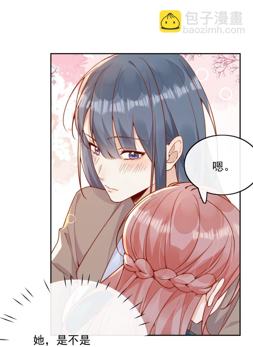 43 小妹妹，她喜欢的正是本人20