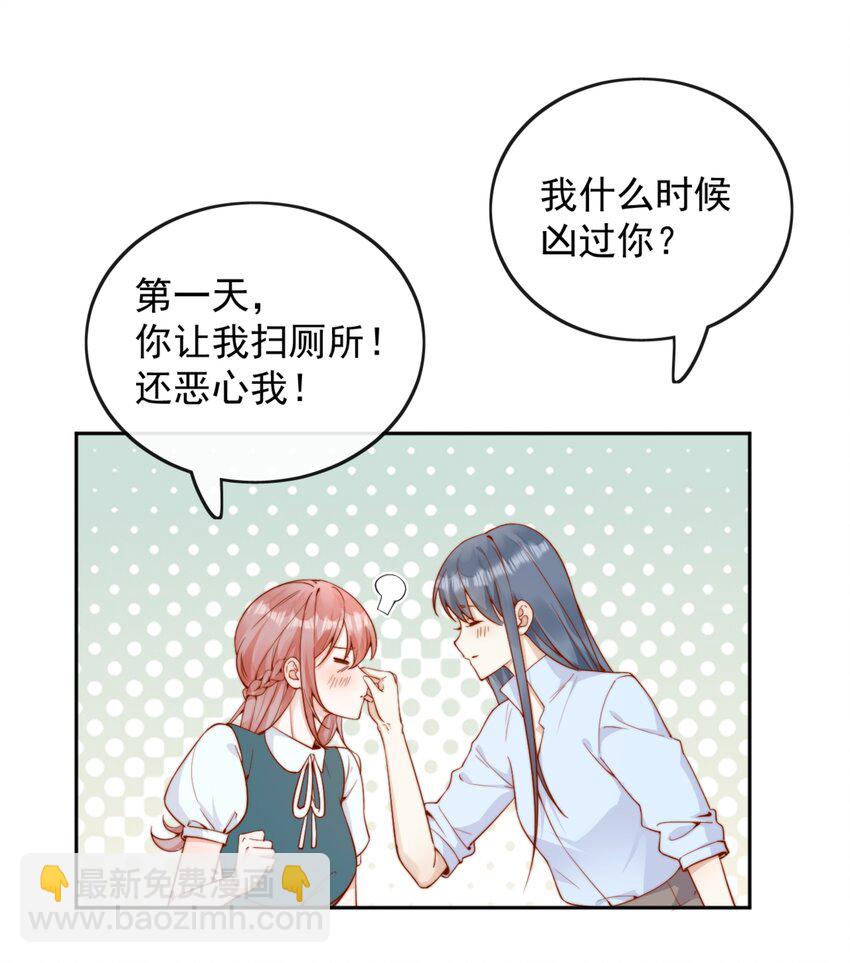 43 小妹妹，她喜欢的正是本人27