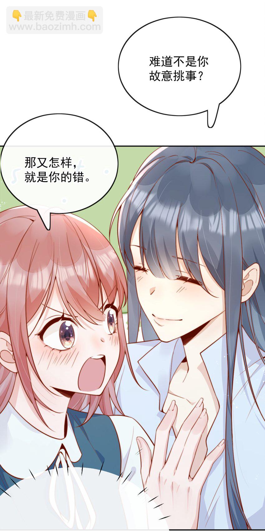 43 小妹妹，她喜欢的正是本人28