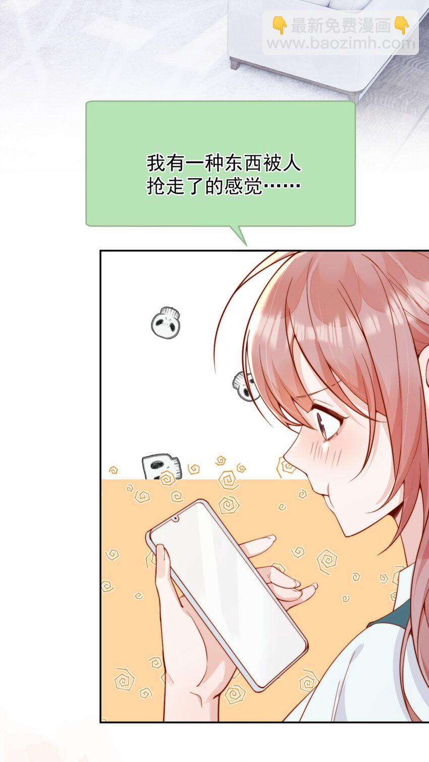 43 小妹妹，她喜欢的正是本人3