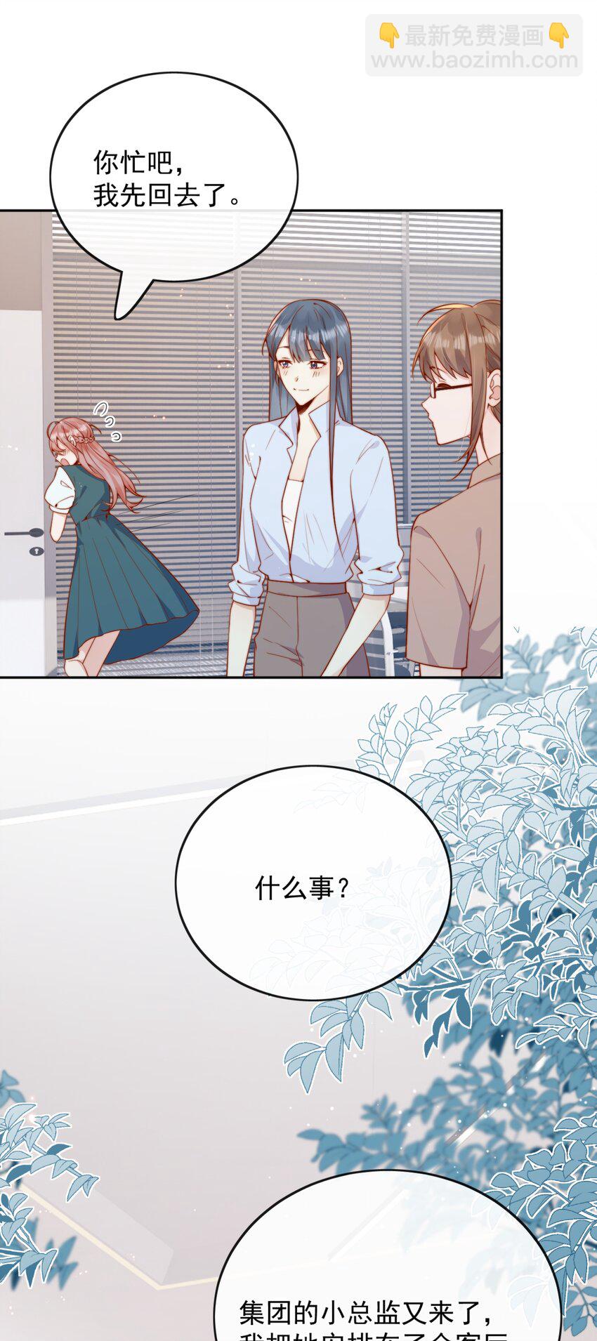 43 小妹妹，她喜欢的正是本人30