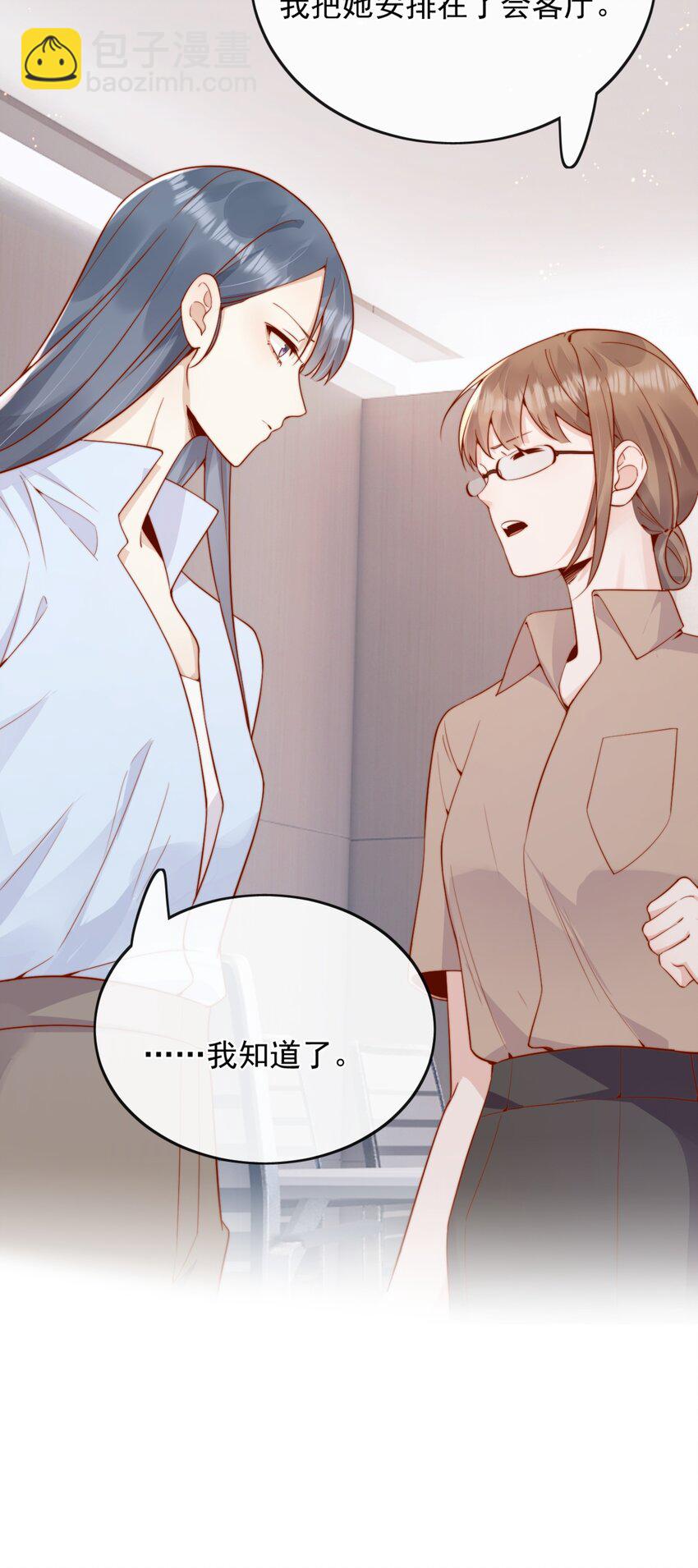 43 小妹妹，她喜欢的正是本人31