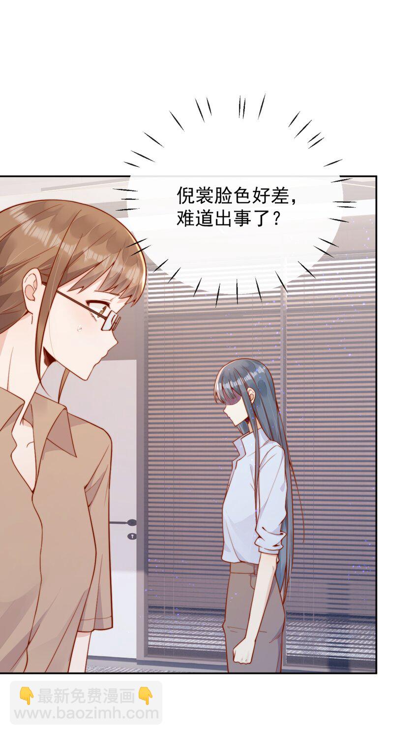 43 小妹妹，她喜欢的正是本人32