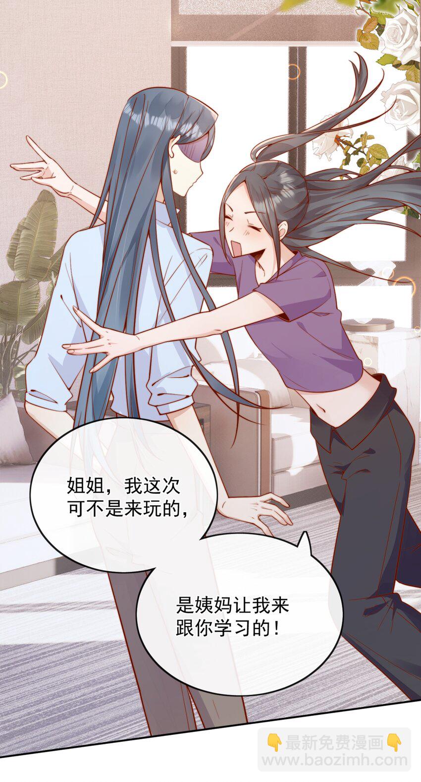 43 小妹妹，她喜欢的正是本人34