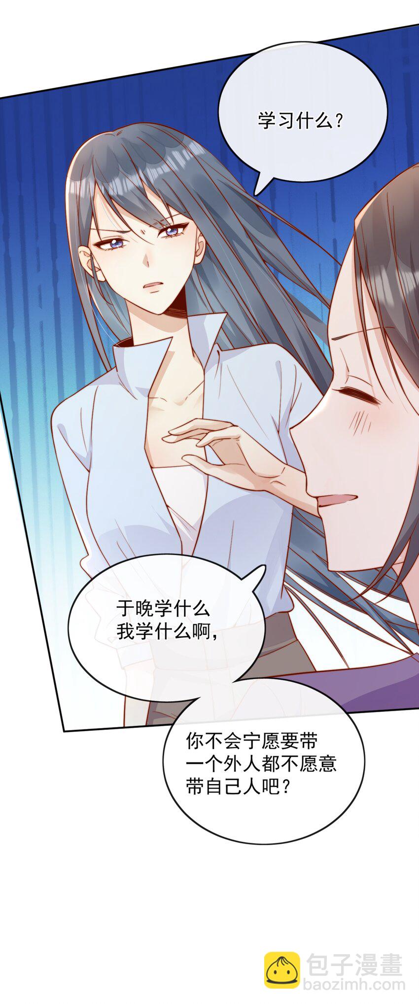 43 小妹妹，她喜欢的正是本人35