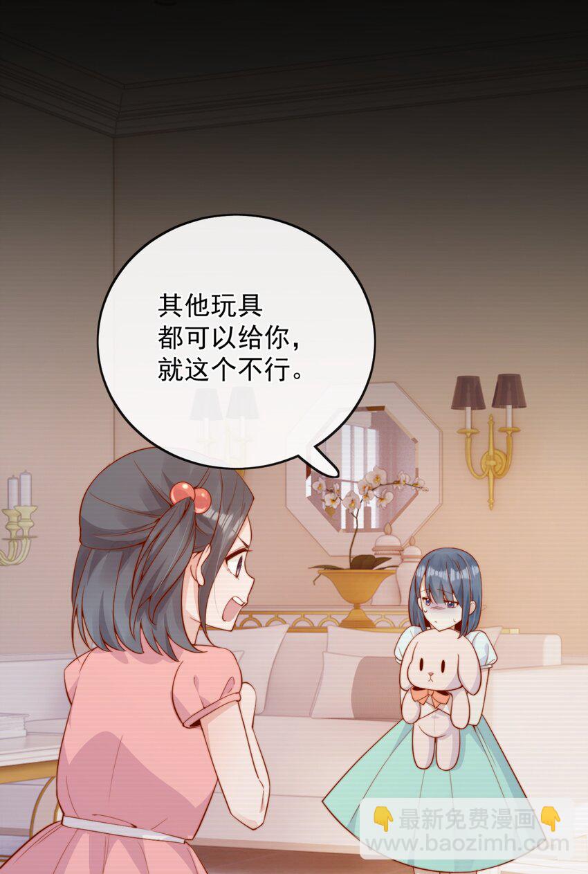 43 小妹妹，她喜欢的正是本人39
