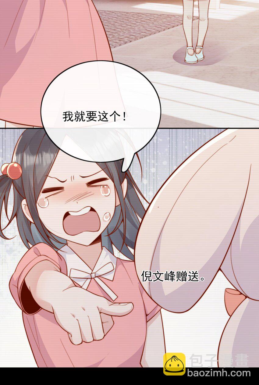 43 小妹妹，她喜欢的正是本人40