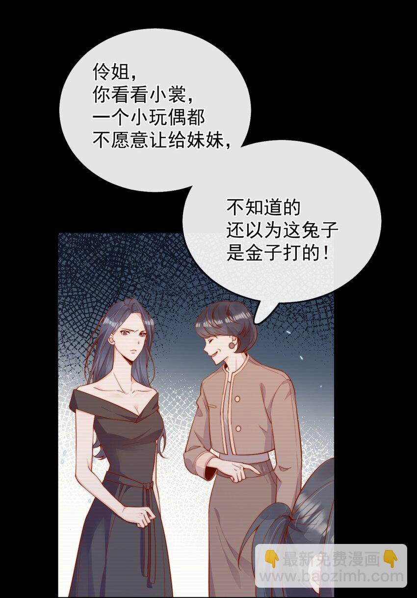 43 小妹妹，她喜欢的正是本人41