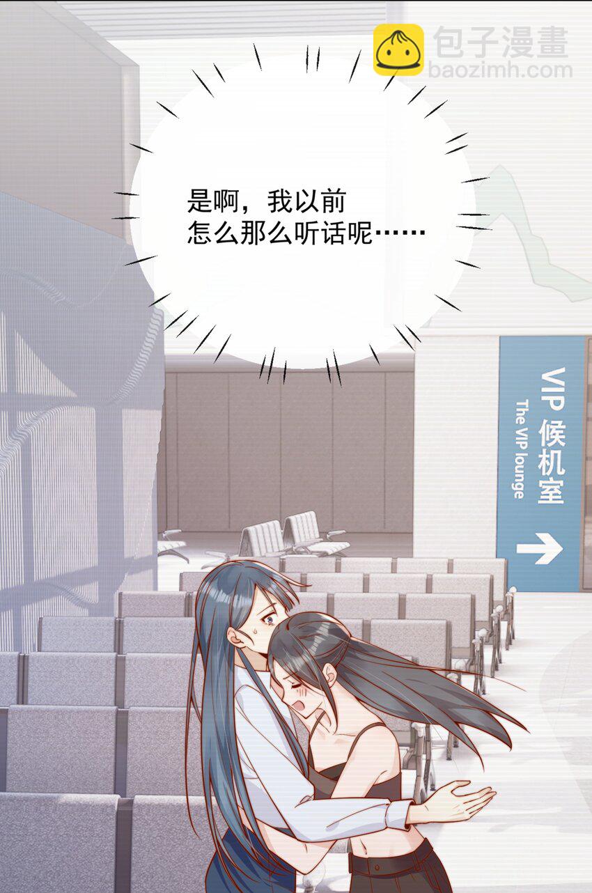 43 小妹妹，她喜欢的正是本人45