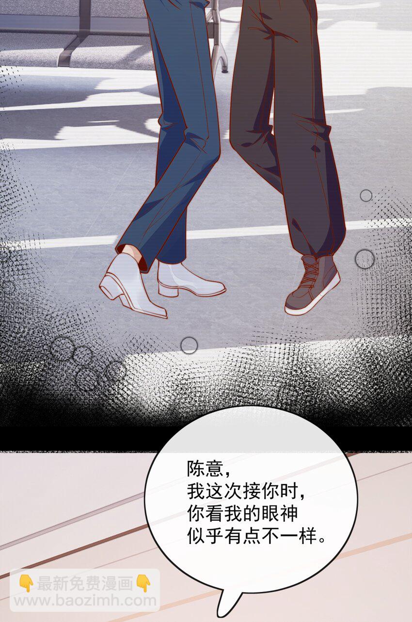 43 小妹妹，她喜欢的正是本人46