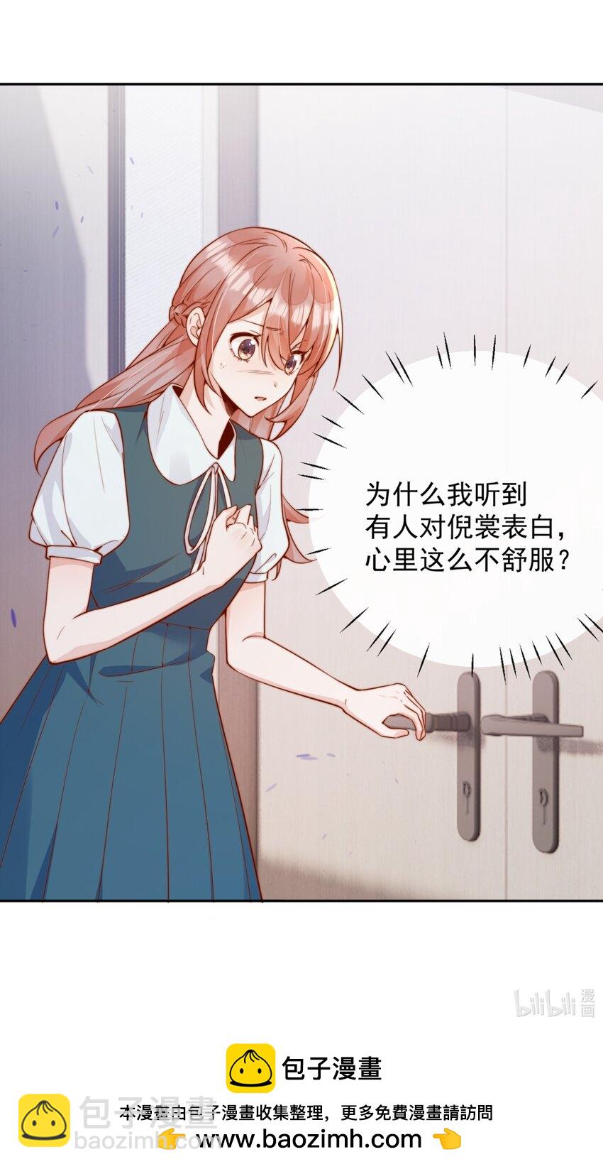 43 小妹妹，她喜欢的正是本人54