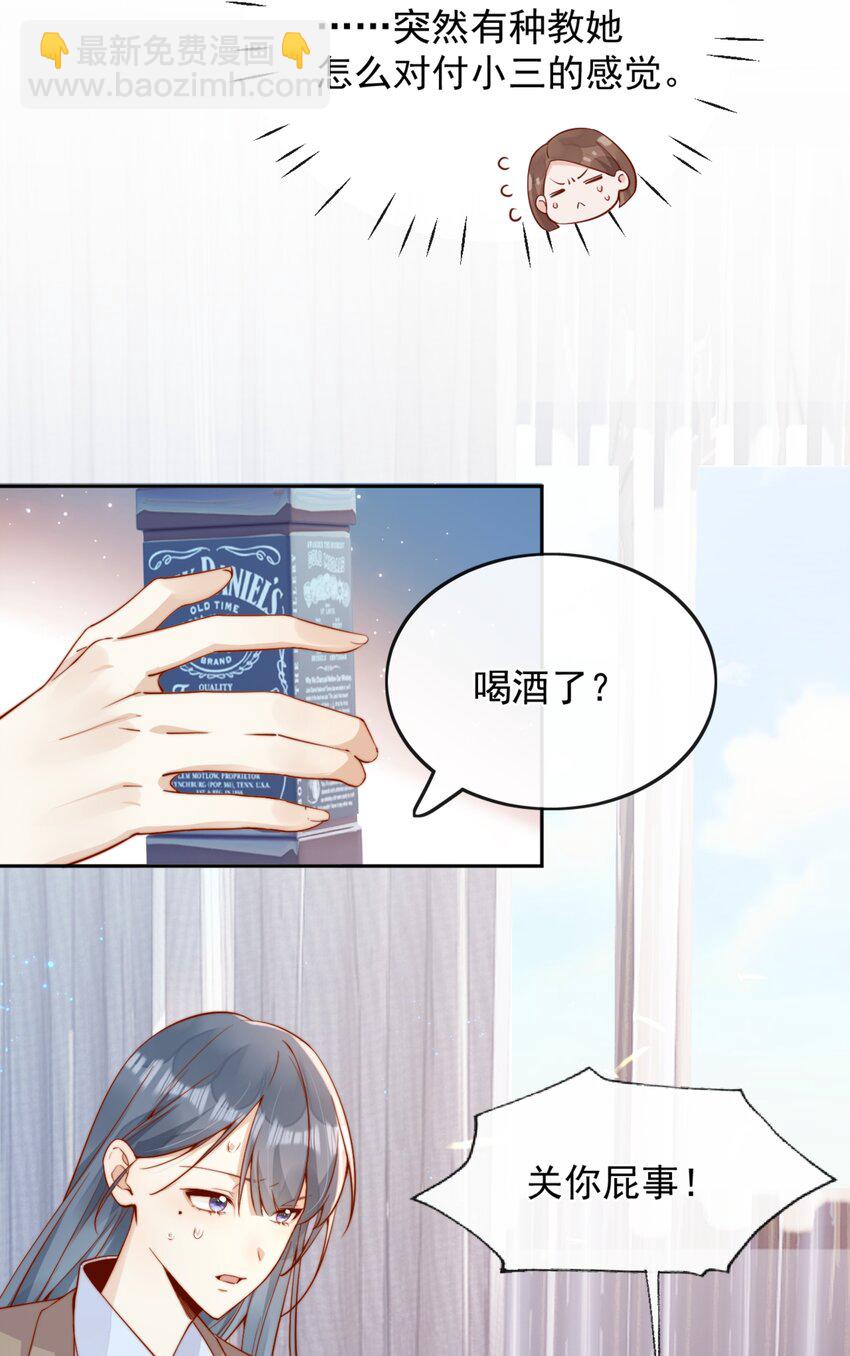 43 小妹妹，她喜欢的正是本人7