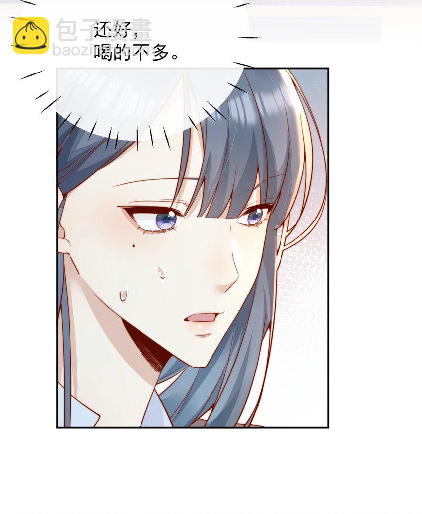 43 小妹妹，她喜欢的正是本人9