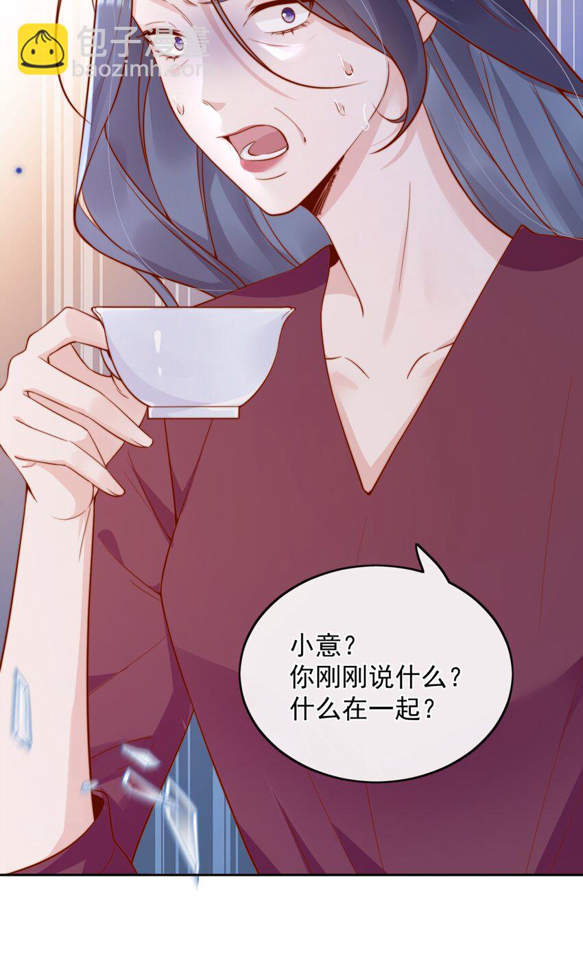 44 小妹妹，她喜欢的正是我啊13