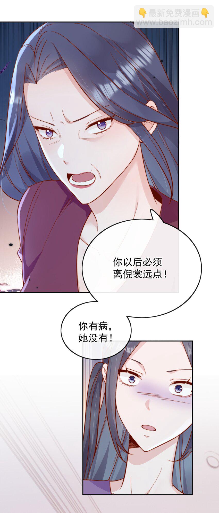 44 小妹妹，她喜欢的正是我啊18
