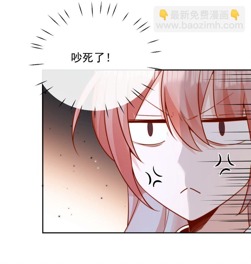 44 小妹妹，她喜欢的正是我啊28