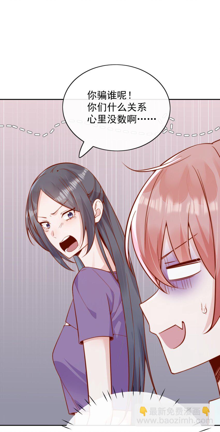 44 小妹妹，她喜欢的正是我啊30