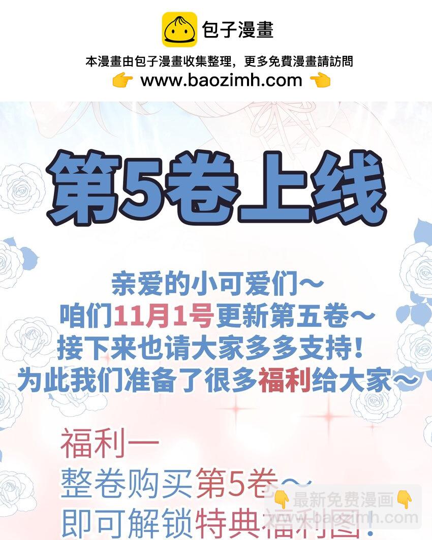 新卷预告 新卷预告1