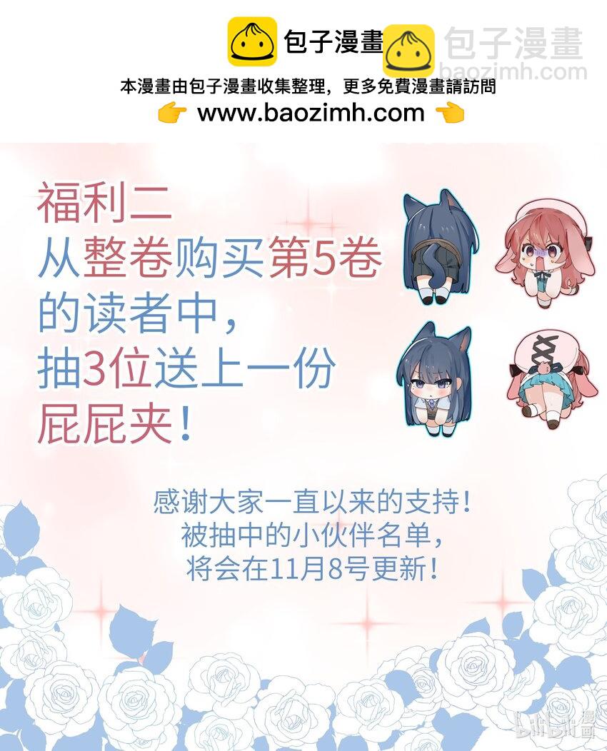 新卷预告 新卷预告2