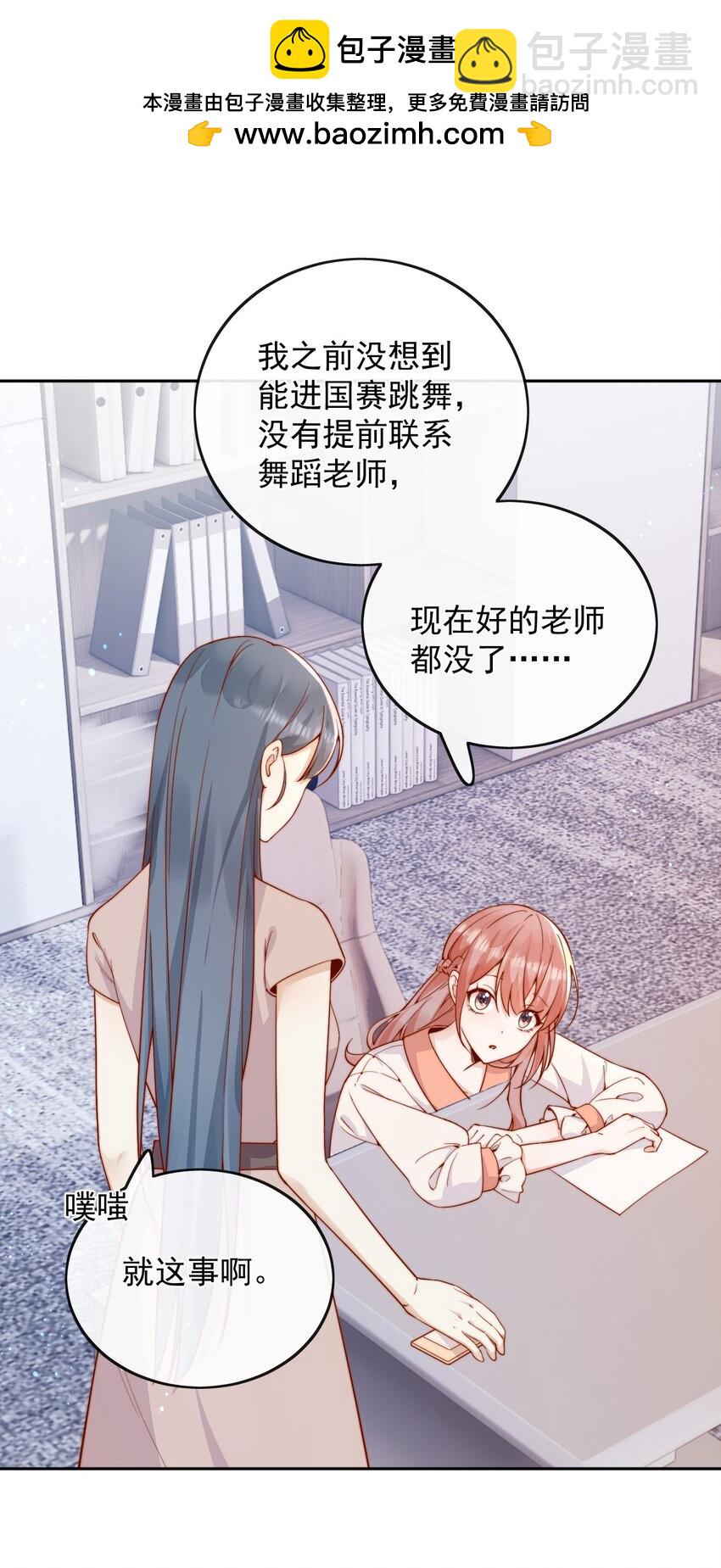 45 你质疑我的能力？11