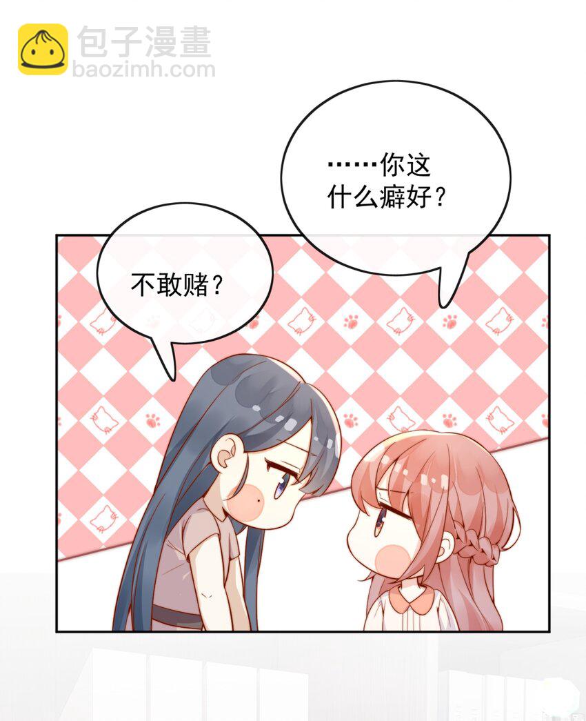 45 你质疑我的能力？16