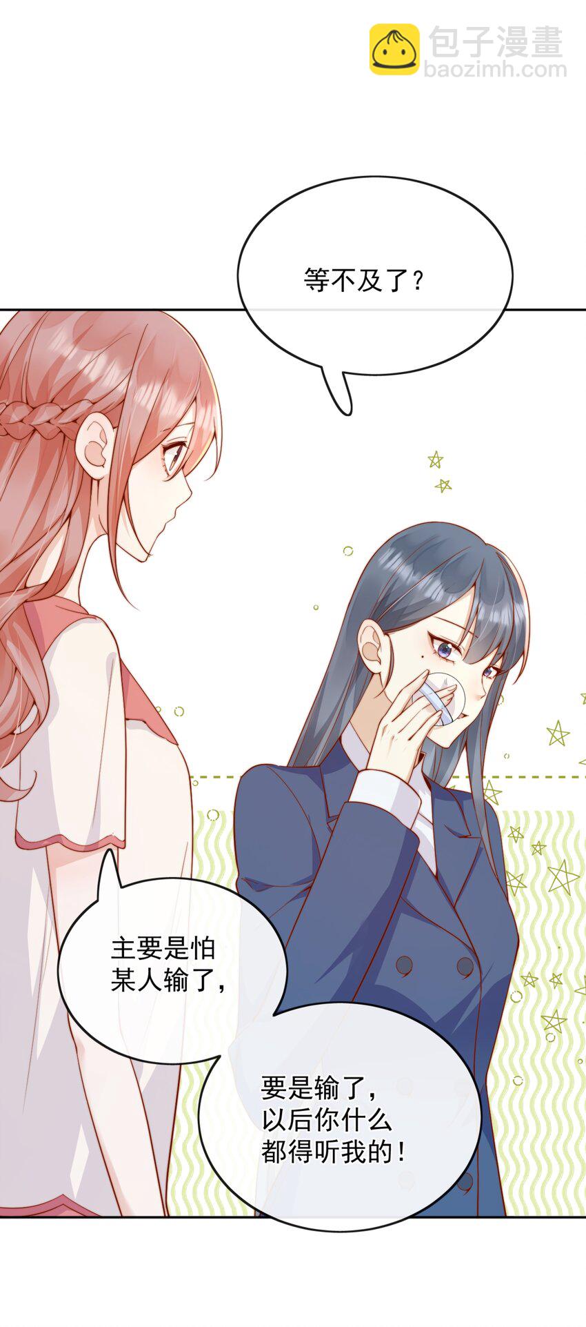 45 你质疑我的能力？22