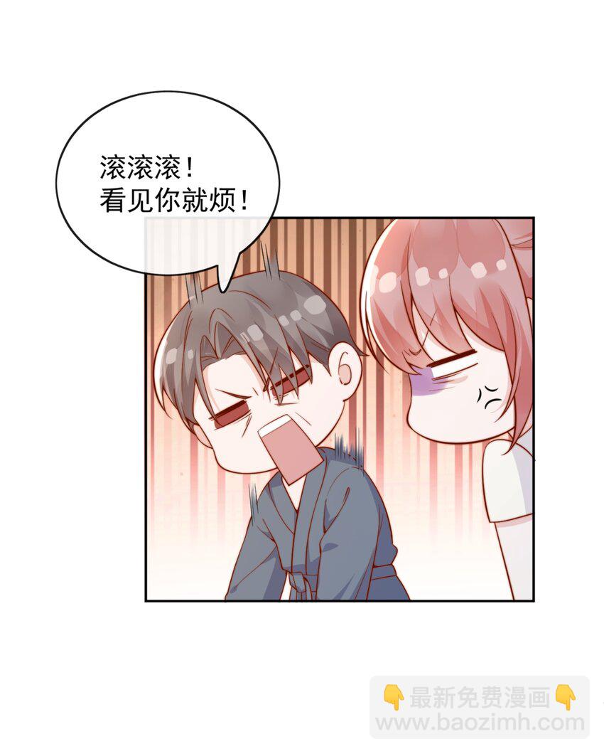 45 你质疑我的能力？39
