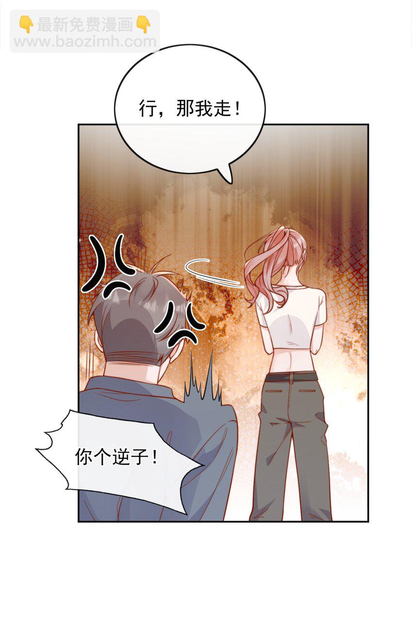 45 你质疑我的能力？41